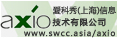 www.swcc.asia/axio