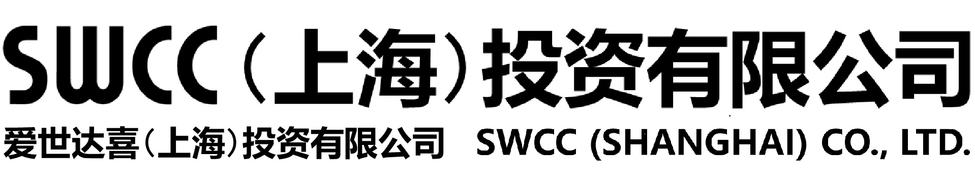 SWCC